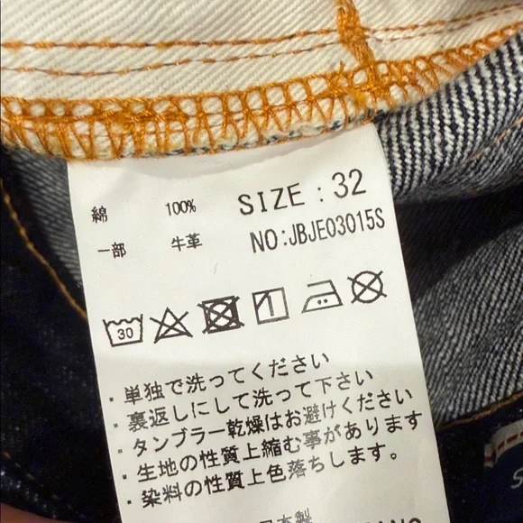 Japan Blue Jeans Size 32 - Picture 5 of 6